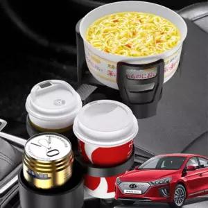 멀티컵홀더 더뉴아이오닉 자동차 텀블러 거치대