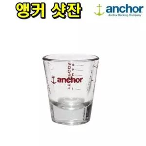 앵커 샷잔 샷글라스 커피샷잔 에스프레소샷잔 유리잔 샷잔 미니커피잔