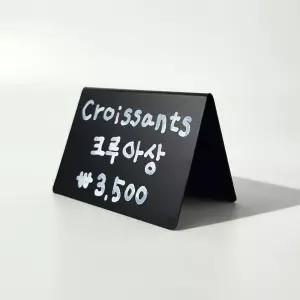 미니 블랙보드 가격표 v자 A보드 매장 메뉴판 칠판 가격표 미니칠판 메뉴판