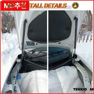 Suzuki Xbee (MN71S) 2017-Present 충격 리프트용 프론트 후드 스트럿 보닛 가스 댐퍼 스프링 No-Drill 지