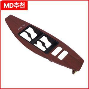 앞쪽 오른쪽 운전석 창문 스위치 베젤 커버 74231 C0 RH 도어 팔걸이 베이스 상단 패널 교체용