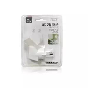 LED 큐브 취침등-H/엘이디/LED/큐브/취침등/전구/쥐침등/전등/형광등/조명/아기방전등/침실전등/계단전등/