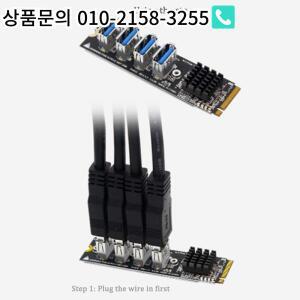 앤트마이너 비트코인 채굴용 라이저 카드 PCI 익스프레스 멀티플라이어 허브 어댑터 M2 NVME-USB3.0 X16 1-