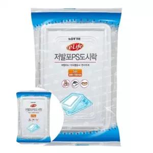 ( )도시락B 5 5P 간편용기 간단한도시락