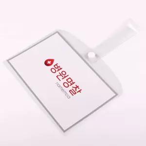 라라팬시 병원 침대 명찰 병실 이름표 PVC 대 방수형