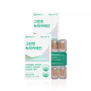 그린컷 녹차 카테킨 800mg 보조제 녹차추출물 비타민B 셀렌 판토텐산 2박스 60정 2개월분 2251704 에버비키