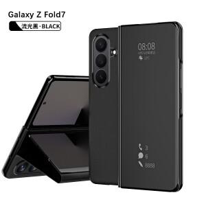 [호환품]삼성 호환 갤럭시 호환 Z 폴드 7 6 5 4 3 2 1 케이스 고급 미러 전체 보호 접이식 가죽 충격 방지