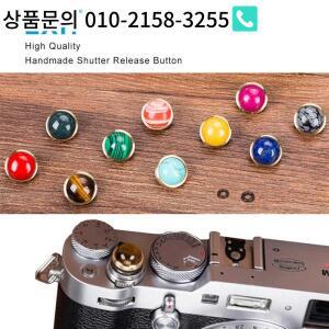 후지 필름 X-PRO2/X-E2S/x10/x20/x30/x100/x100t 용 lxh 새 도착 순수 구리 상감 스톤 카메라 셔터 릴리즈