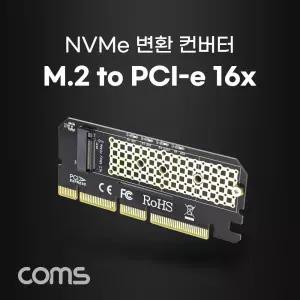 Coms PCI Express 변환 컨버터 M.2 NVME Key M to PCI-E 16x 카드 외장케이스형 방열판 써멀패드장비 SSD P