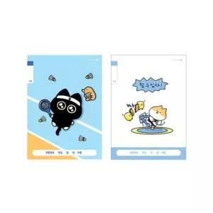 모닝글로리 초등학생무제노트 14줄 남아용 초등무제노트 초등무제공책