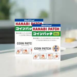 일본 자석 파스 동전자석파스 일본파스 하나비 동전패치 120매입 1+1