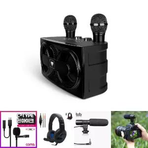 무선 블루투스 스피커 듀얼 마이크 가정용 노래방/스마트/교사/강의/보컬/게임/게이밍/노래/녹음/탁상/앰프