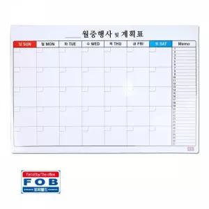 포비 고무자석 월중 행사표 60cm x 40cm 0.8T 벽달력