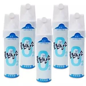 [골드스마일]스프레이 순수 5개 캔 휴대용 O2 마스크 산소 가정용