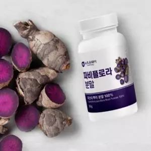 파비플로라 추출물 흑생강 뿌리 분말 태국 파비플로바 블랙진저 파피플로라 50g, 1개