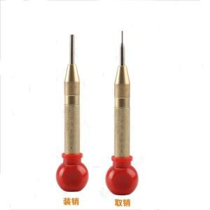 2pcs Multifunction Remote Car Key Pin Removal Fixing Tools for Folding new version Fix Disassembly