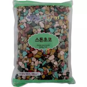 스톤 초코볼 1kg