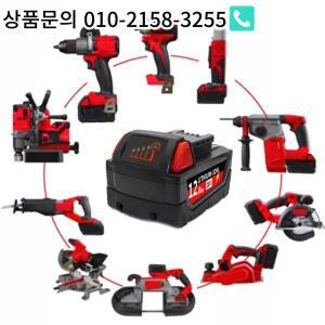 밀워키 M18 배터리 12000mAh 충전식 공구 XC 48-11-2402 2604-22 용)