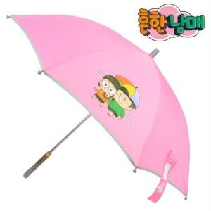 53우산 흔한남매 남아 여아 튼튼한 장우산 아동 주니어 여성우산