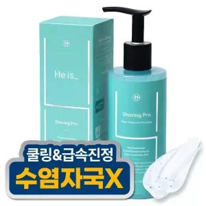 히이즈 쉐이빙프로 데일리 옴므 저자극 피부보호 면도크림 남자 쉐이빙폼 1개 300ml