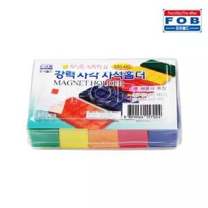 포비 강력 사각 자석 홀더 MS-60 18mm x 30개입 놀이용 광고용 교재용 교육용
