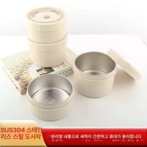스테인 보온 도시락 원형 밀폐 도시락통 학생 직장인용