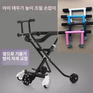 휠체어 보드 손잡이 높이조절 핸들 보조 이동보조기구 재활용 안전그립 유모차