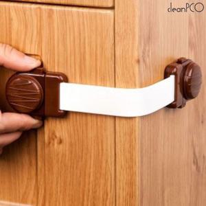 (브라운) b08 유아 서랍 안전잠금장치/자물쇠/잠금/장치/서랍장/열쇠/도어/냉장고/걸이/장금/서랍키/자석/