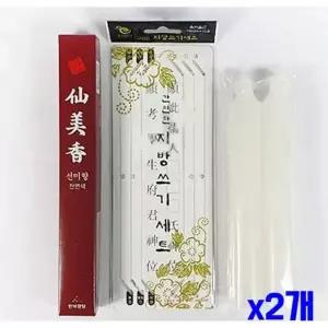 WL 제수용품 양초세트 x2개