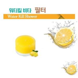 좋은 품질 워터킬 비타샤워기 보습 아로마테라피 비타민 필터