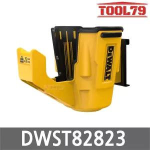 디월트 DWST82823 터프시스템 2.0 DXL 전동공구 홀스터 허용중량 4.5kg 홀더 드릴걸이 거치 공구걸이 보관