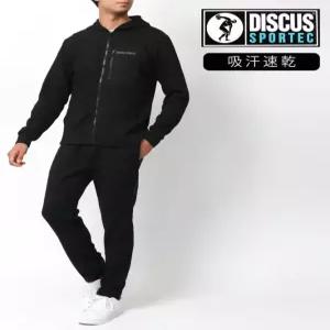 트레이닝복 피스테 추성훈 루즈핏트레이닝세트 나이키운동복 남자체육복바지 네파트레이닝복 셋업 스웨트 데상트 운동복 트레이닝세트 단품 러닝쇼츠 남성조거바지 언더아머 피크닉룩 요가복상의