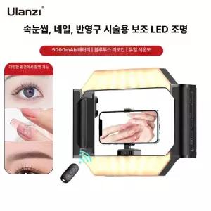 카메라장비 핸드폰 라이트 인터넷 방송장비 삼각대