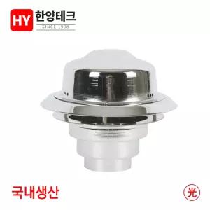 한양테크 고온용 가스 배출개 연탄 펠릿난로용 배출기 HE-107 가전슈퍼마켓