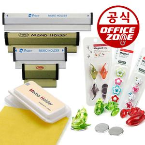 메모 홀더 메뉴 꽂이 부착용 스탠드 자석 주문서 메모지 종이 클립 걸이 가격표시 안내 핀 명함 이름표