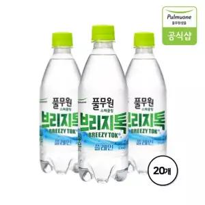 [소비기한 2026-05-30] 풀무원 탄산수 브리지톡 플레인 500mL X 20병