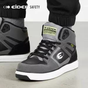 아이더 세이프티 방한 안전화 경량 겨울 안전화 SMART 603