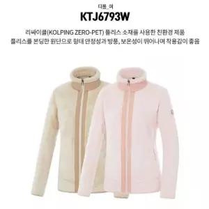 [롯데백화점]콜핑 LD28 여성 겨울 부클본딩 플리스 보온 집업  방풍자켓 KTJ6793W