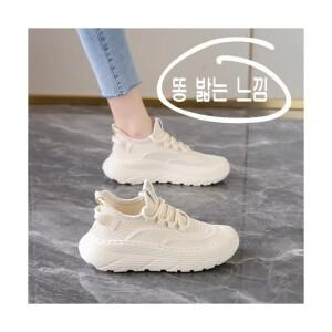 발편한 초경량 운동화 소프트 쿠션 트레킹화