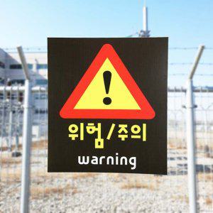 철판 인쇄 표지판 주문제작 알림판 알림판 50 60cm