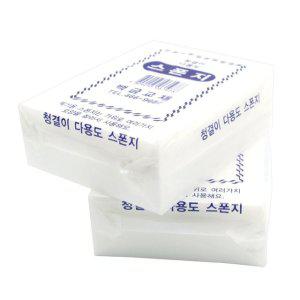 미술교재 판화 스폰지 찍기 미술용 - 2개입