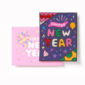 명절 새해인사 해피뉴이어 키트 카드 새해 연하