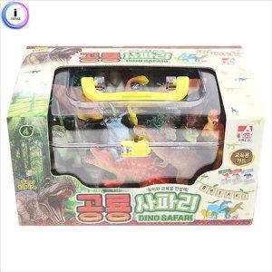 신 공룡모형세트 사파리공룡 공룡완구세트 공룡