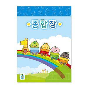 JMds 가꿈 초등 종합장 (파랑) 10권 (NO.253) 무선 어린이 노트