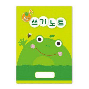 JMds 가꿈 쓰기노트 6칸쓰기 10권 (NO.234) 공책 한글연습 노트