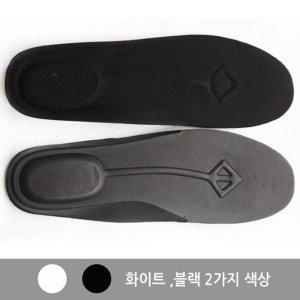 운동화깔창 에어펌프깔창 남성용250 깔창 기능