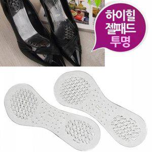 하이힐 젤패드 깔창 스치 라이너 논슬립 그립