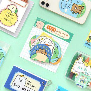 파일견출지 스티커 분류용 서류정리 사무용 문구 어린이 우주최강 네임스티커 팩 30매