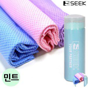 비치타월 헬스용 습식 건식 등산용 수영용 스포츠타올 프리미엄 엠보싱 습식 대형 PVC 민트