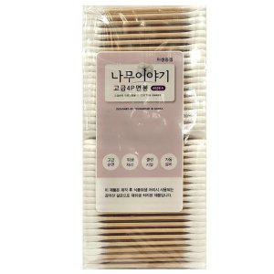 세밀한 화장 수정에도 가능합니다 면봉 100입 4봉